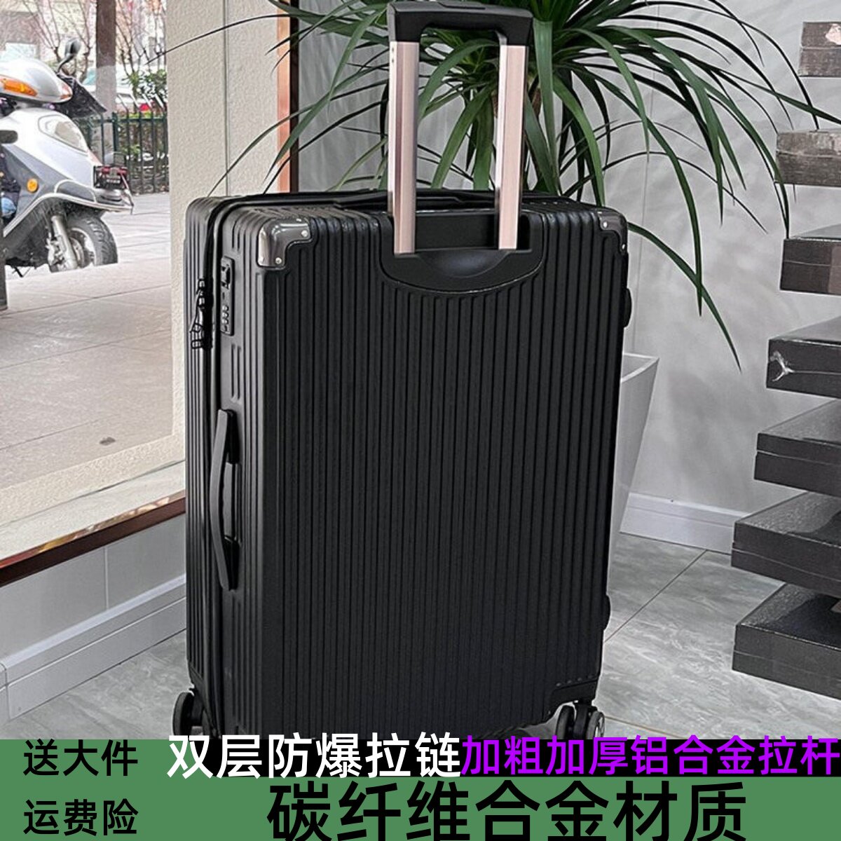 行李箱女结实耐用加厚男生大容量旅行箱28寸20寸拉链款皮密码箱子