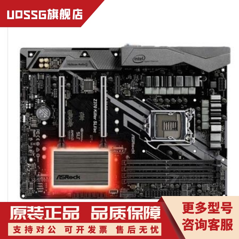 ASROCK/华擎科技 Z370 Killer SLI/ac超频Z370主板1151针 DDR4-封面