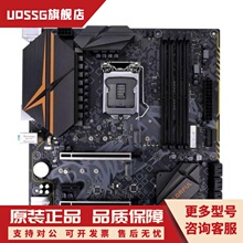 七彩虹BATTLE-AX Z590M GAMING V20 Z590M 小板 成色新 质保一年