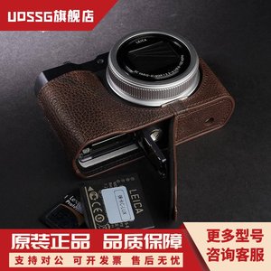 台湾TP莱徕卡C-LUX相机包Leica CLUX皮套相机套手工牛皮保护