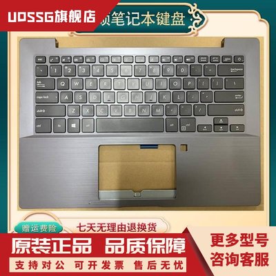 PRO P5440 P5440UF P5340U PU404U 笔记本键盘带C壳