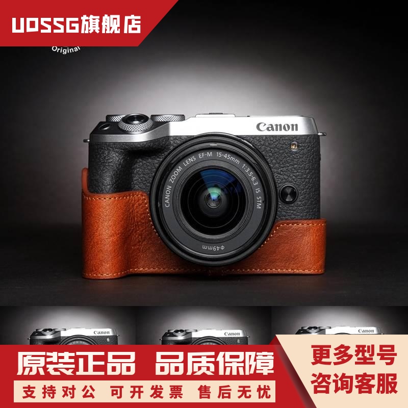 台湾TP真皮EOS M6 mark ii相机包 M6二代皮套 M6mark2保护套