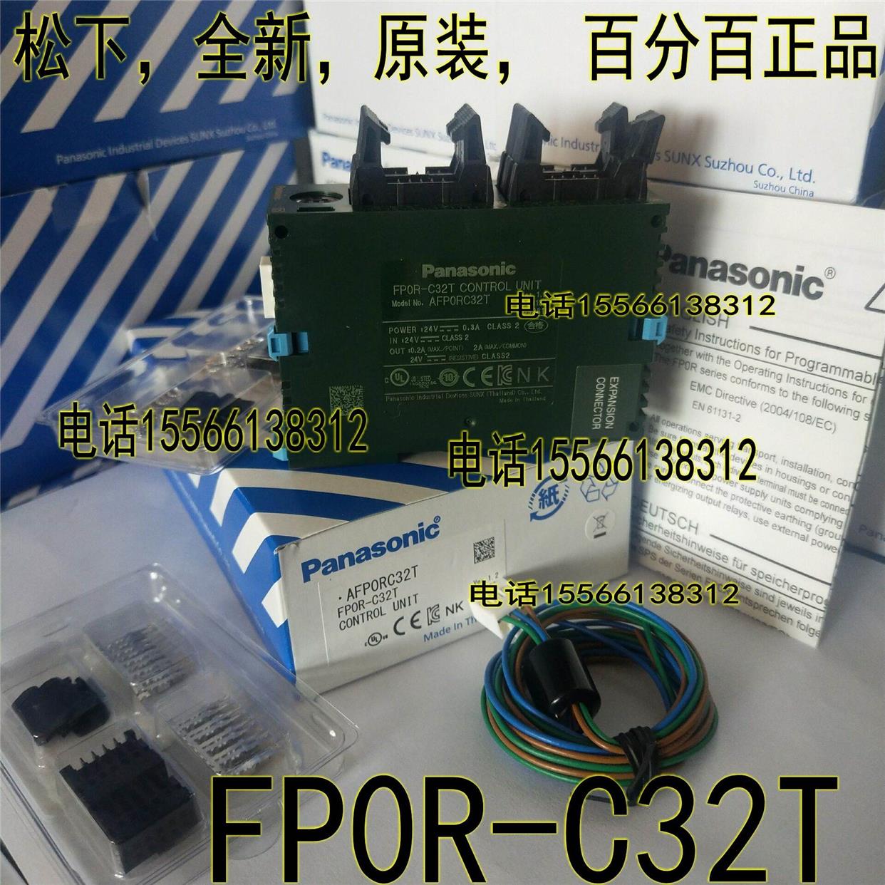 Panasonic PLC AFP0RC32CT FP0R-C32CT FPOR-C32T C F32MT