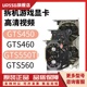 GTS450 电脑独立游戏显卡 拆机GTX560 GTX550TILOL台式 460