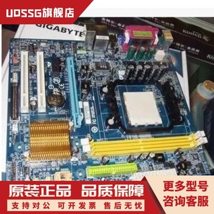 940针 S2P M68M 集成主板 AM2 M61SME DDR2 技嘉 S2L