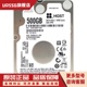 HTS545050B7E660 全新HGST 2.5寸 500G笔记本机械硬盘7mm 日立