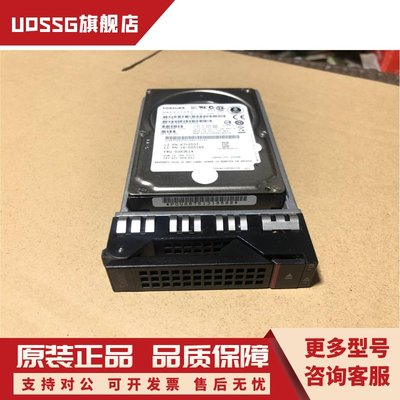 联想 300G 10K SAS 2.5 67Y2537 03X3614 MBF2300RC 3X3614硬盘