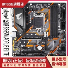 Gigabyte/技嘉 B365M AORUS ELITE小雕电脑游戏DDR4主板 支持W7