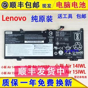 15ARR电脑电池 Lenovo小新Air 15IKBR 14IWL 15IWL 14ARR