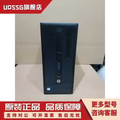 EliteDesk800 880 G1 G2 TWR 1150 1151准系统办公商用大机箱