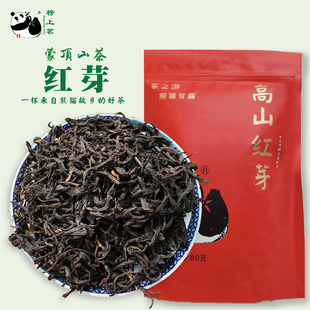 四川雅安蒙顶山茶 高山红芽中小叶种工夫红茶80克袋装 榜上茗茶叶