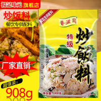 香滋园特级炒饭料908G炒米粉炒河粉炒饭炒面炒菜调料开店用调味料