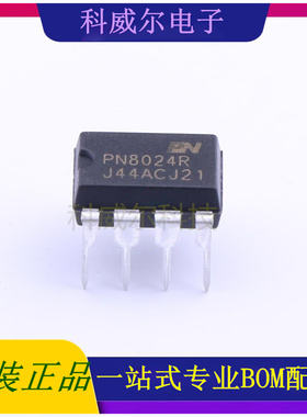 PN8024RNSC-T1B AC-DC控制器和稳压器 品牌芯朋微 封装DIP-7