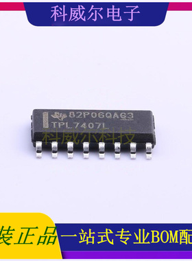 TPL7407LDR 封装SOIC-16_150mil TI驱动IC芯片 全新原装
