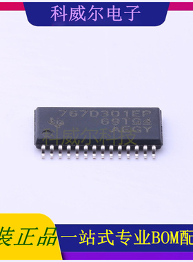 TPS767D301MPWPREP 封装HTSSOP-28 TI 线性稳压器 全新原装