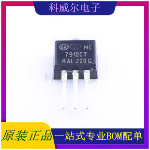 MC7912CTG 封装TO-220(TO-220-3) ON线性稳压器 全新原装