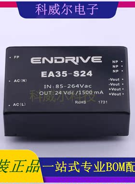 EA35-S24 封装SIP ENDRIVE 电源模块 全新原装