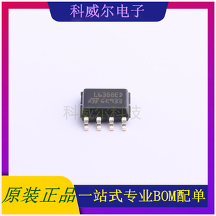 L6388ED013TR 封装SOIC-8_150mil ST驱动IC芯片 全新原装