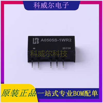 A0505S-1WR2 封装SIP-7 BOTHHAND 电源模块 全新原装