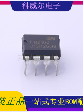 PN8160NEC-T1H AC-DC控制器和稳压器 品牌芯朋微 封装DIP-8