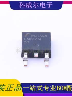 LM317MDTX 封装TO-252-2(DPAK) ON 线性稳压器 全新原装
