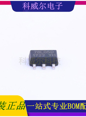 BL78L05D 封装SOT-89(SOT-89-3) BL线性稳压器 全新原装