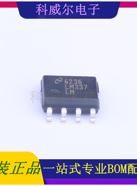 LM337LMX 封装SOIC-8_150mil TI 线性稳压器 全新原装