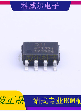 AP1534SG-13 封装SOP-8 DIODES(美台)DC-DC电源芯片 全新原装