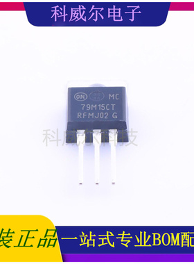 MC79M15CTG 封装TO-220 ON 线性稳压器 全新原装