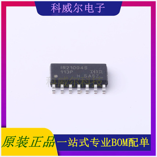 IR21094SPBF 封装SOIC14N Infineon驱动IC芯片 全新原装