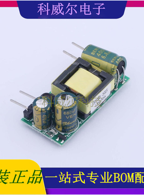 SPSD-5S5 封装38x18x16mm 禹舜(ESHION) 电源模块 全新原装