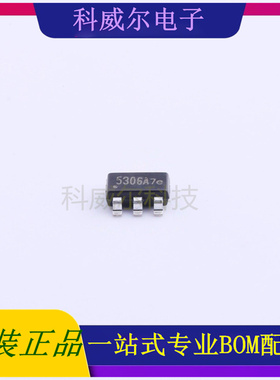 XB5306A 封装SOT-23-6 赛芯微电池管理芯片 全新原装