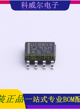 UC2845D8TR 封装SOIC-8TIDC-DC控制芯片 全新原装