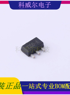 HT7350-A 封装SOT-89 国芯佳品 线性稳压器 全新原装
