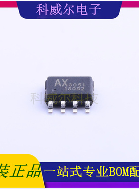 AX3051ESA(BIN2) SOP-8_EP AxeliteDC-DC电源芯片 全新原装