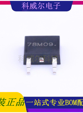 78M09 封装TO-252-2(DPAK) SHIKUES(时科) 线性稳压器 全新原装