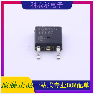MC78M12CDTRKG 封装TO-252-2(DPAK) ON线性稳压器 全新原装