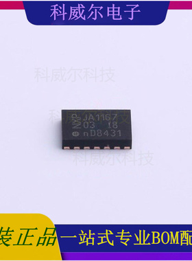 UJA1167TK,118 封装HVSON-14  NXP CAN芯片 全新原装