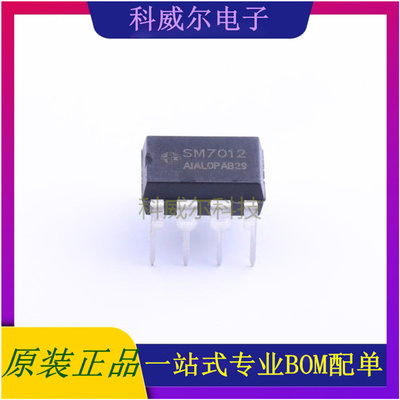 SM7012 AC-DC控制器和稳压器 品牌明微 封装DIP-8