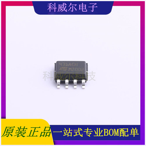 TL431ACDT 封装SOIC-8 ST 电压基准芯片 全新原装
