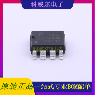LNK304GN-TL AC-DC控制器和稳压器 品牌帕沃英蒂格盛 封装SMD-8