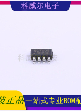 SC7005SAER AC-DC控制器和稳压器 品牌南芯 封装TSOT-23-8