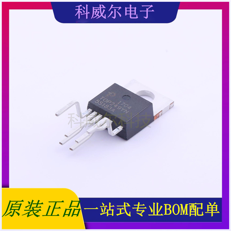 TOP249YN AC-DC控制器和稳压器 品牌帕沃英蒂格盛 封装TO-220-7C