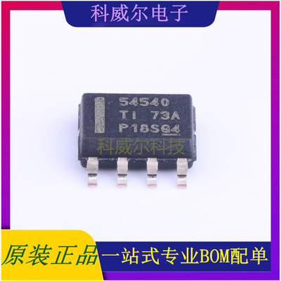 TPS54540DDAR 封装SOIC-8_EP TIDC-DC电源芯片 全新原装