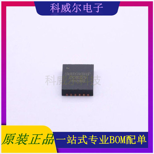 SC8329QFNR QFN-15(3x4)SOUTHCHIP(南芯)升降型电源芯片 全新原装