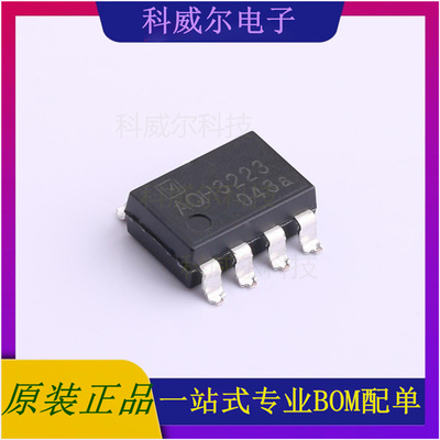 AQH3223A 封装SMD-8 PANASONIC(松下)  全新原装