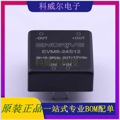 EVM6-24S12 封装SIP ENDRIVE 电源模块 全新原装