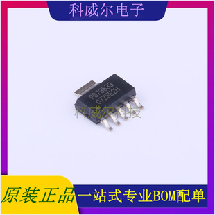 TPS73633DCQR 封装SOT-223-6 TI 线性稳压器 全新原装