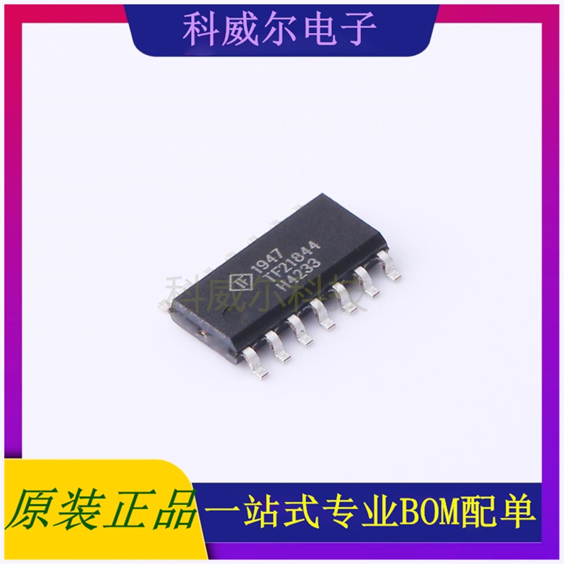 TF21844-TUH 封装SOIC-14 TFSS驱动IC芯片 全新原装