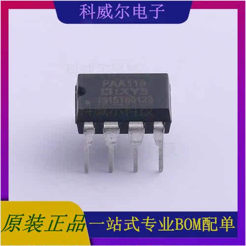 PAA110 封装DIP-8 IXYS  全新原装